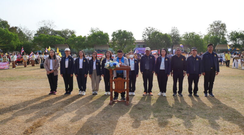 ท่าตะเกียบเกมส์