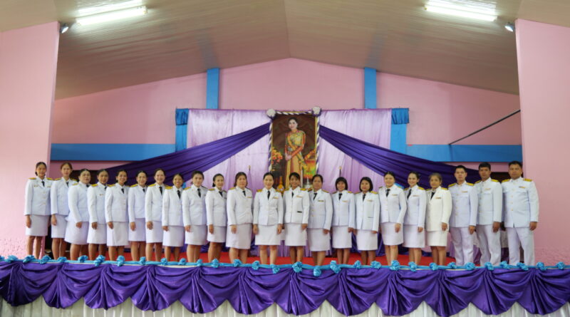 ถวายพระพรชัยมงคล