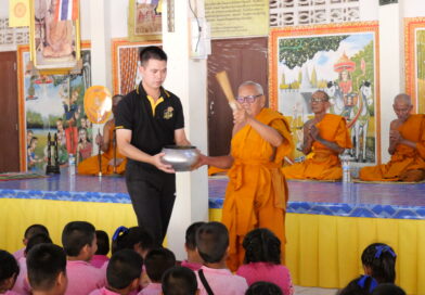 กิจกรรมวันวิสาขบูชา