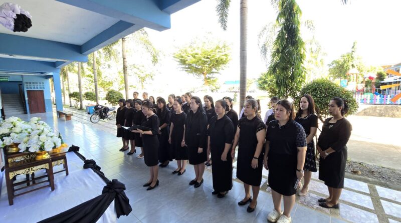 ถวายความอาลัยสมเด็จพระเจ้าลูกเธอ เจ้าฟ้าพัชรกิติยาภา