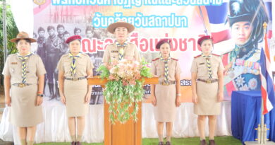 พิธีทบทวนคำปฏิญาณตนและสวนสนามลูกเสือ