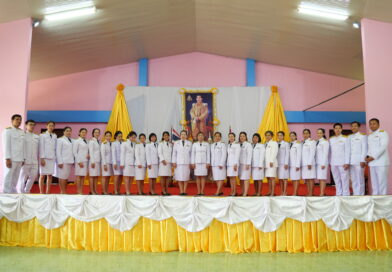 ถวายพระพรชัยมงคล